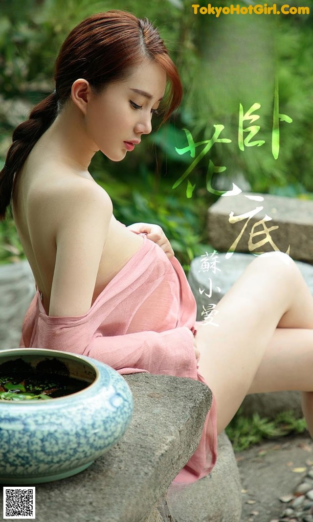 UGIRLS - Ai You Wu App No.1222: Model Su Xiao Man (苏小曼) (35 photos) No.afb425