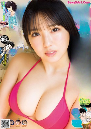 Aika Sawaguchi 沢口愛華, Young Magazine 2021 No.18 (ヤングマガジン 2021年18号)