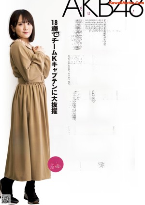 A woman sitting on a yellow chair in a magazine.