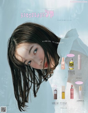 A woman with long brown hair and bangs on a magazine cover.