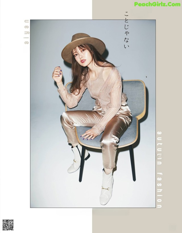 Mai Shiraishi 白石麻衣, With Magazine 2019.12 No.987c96