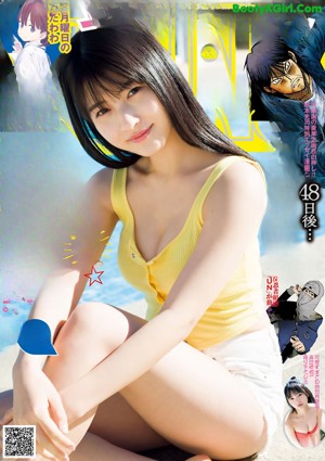 Rio Kitagawa 北川莉央, Young Magazine 2021 No.15 (ヤングマガジン 2021年15号)