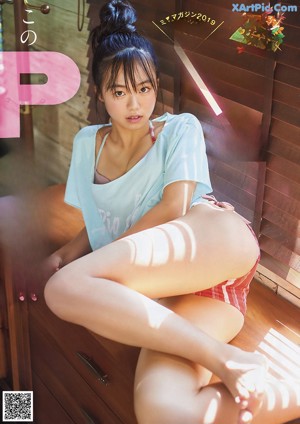 Pi-piru ぴーぴる, Young Magazine 2019 No.49 (ヤングマガジン 2019年49号)